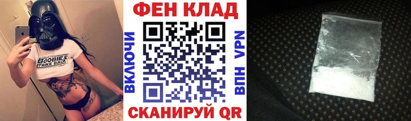 купить наркоту  Морозовск  площадка официальный сайт  АМФ Розовый 