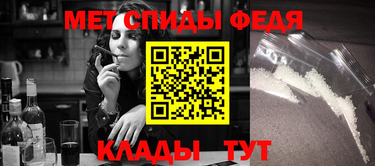 АМФ 98%  АМФЕТАМИН  Морозовск  Вход с VPN 