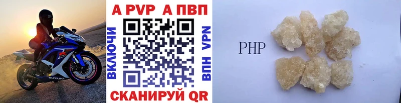 нарко площадка клад  Морозовск  Alfa_PVP кристаллы 