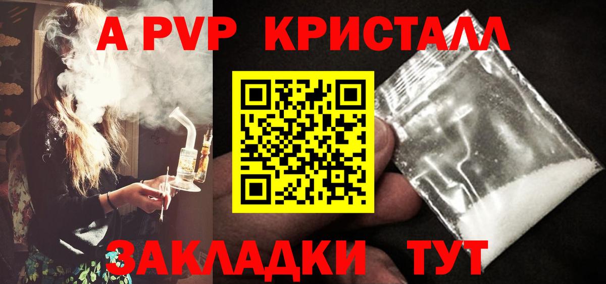 А ПВП СК КРИС Морозовск