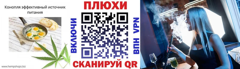 Еда ТГК марихуана  ссылка на мегу ССЫЛКА  Морозовск  купить закладку 