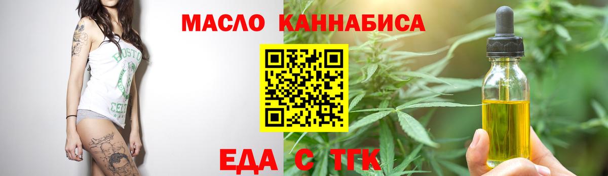 Canna-Cookies конопля  Вход с VPN  Морозовск 