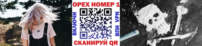 где продают наркотики  OMG сайт  Cocaine VHQ  Морозовск 