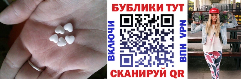 дарнет шоп  Морозовск  Экстази бентли 