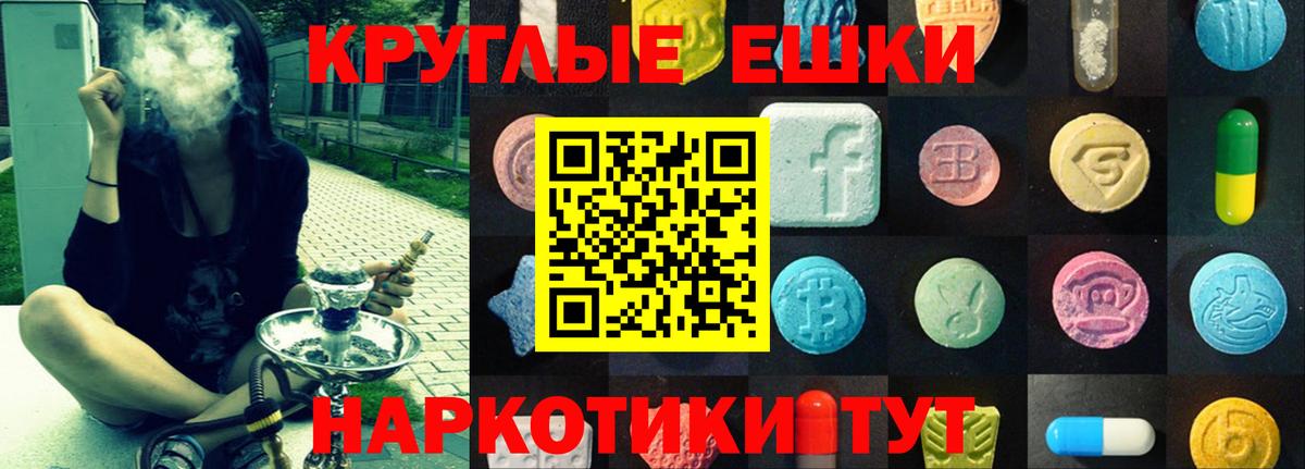 закладка  Ecstasy 99%  Экстази 280мг  Вход с VPN  Морозовск  Экстази 