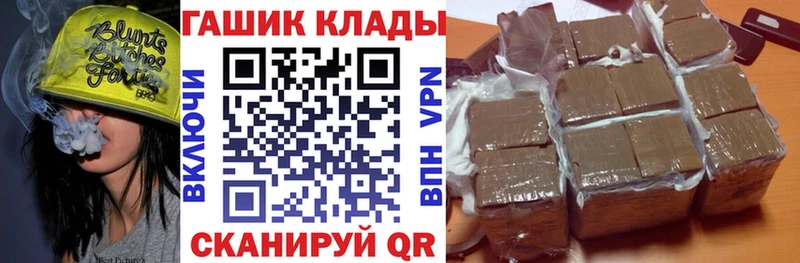 ГАШ гашик  Морозовск 