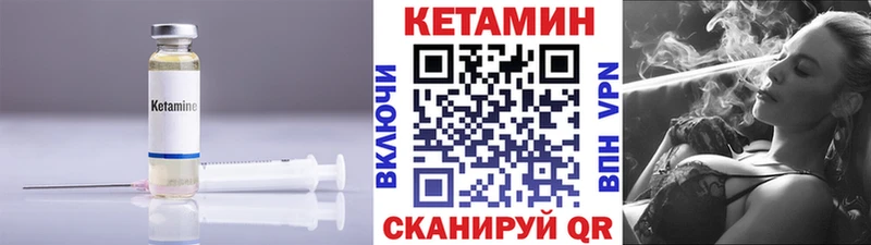 Кетамин ketamine  Морозовск 