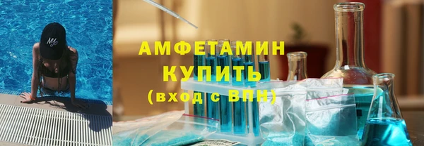 spice Абаза