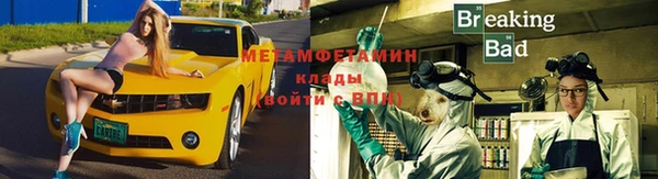кокаин премиум Алексин