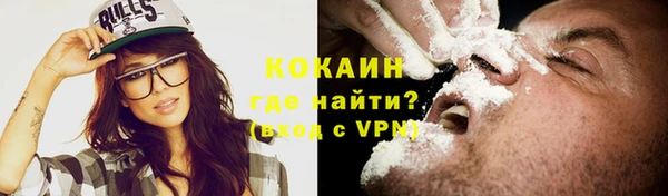 кокаин Абинск