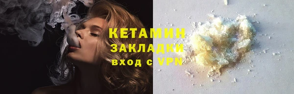 кокаин VHQ Корсаков