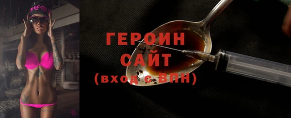кокаин премиум Алексин