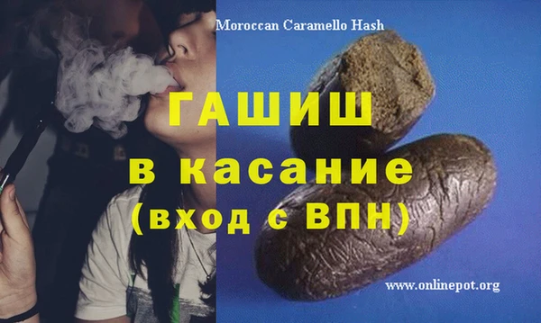spice Абаза
