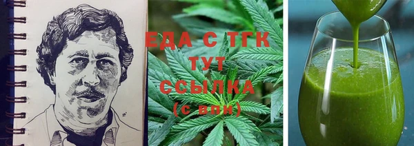 кокаин премиум Алексин
