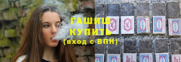 кокаин премиум Алексин