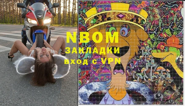 кокаин Абинск