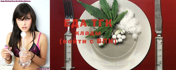 кокаин премиум Алексин