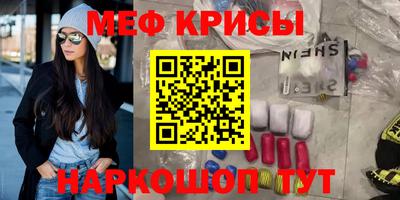 прущая мука Чапаевск