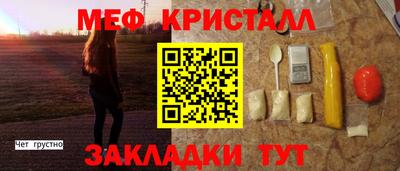 прущая мука Чапаевск
