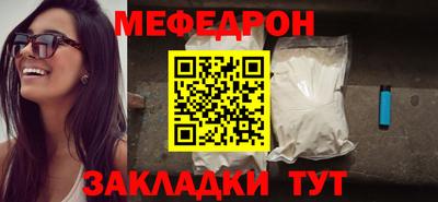 кристаллы Чебоксары