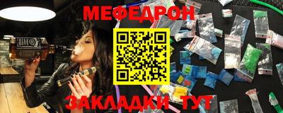 кристаллы Чебоксары