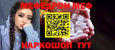 кристаллы Чебоксары