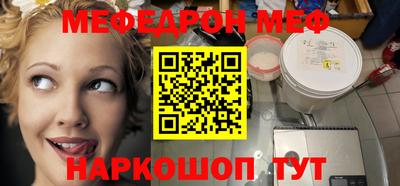 кокаин премиум Чебаркуль