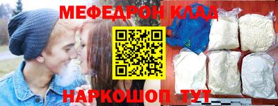 кристаллы Чебоксары