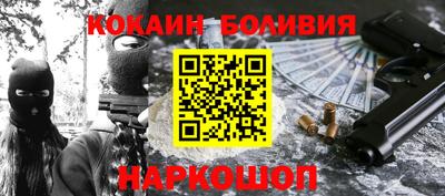 кристаллы Чебоксары