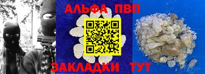 кристаллы Чебоксары