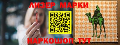 кокаин премиум Чебаркуль