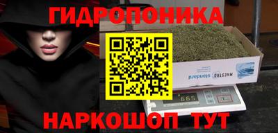 кристаллы Чебоксары