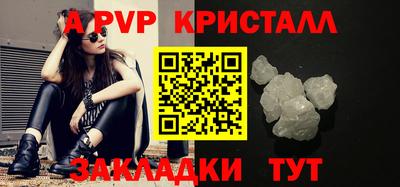 кокаин премиум Чебаркуль