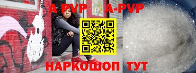 кристаллы Чебоксары