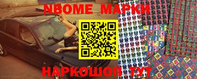кокаин премиум Чебаркуль