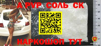 кристаллы Чебоксары