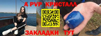 прущая мука Чапаевск