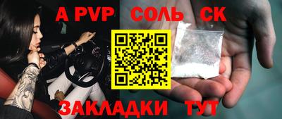 кокаин премиум Чебаркуль