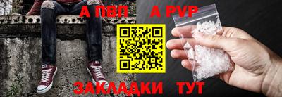 кристаллы Чебоксары