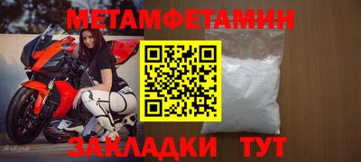 кокаин премиум Чебаркуль