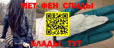 кристаллы Чебоксары