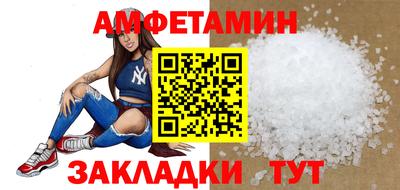 прущая мука Чапаевск