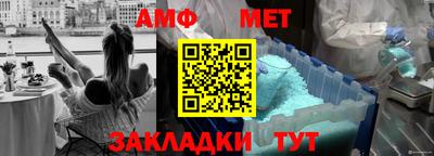 кристаллы Чебоксары