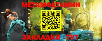 кристаллы Чебоксары