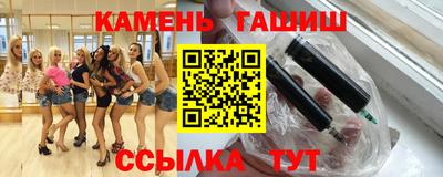 кокаин премиум Чебаркуль