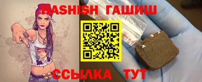кристаллы Чебоксары