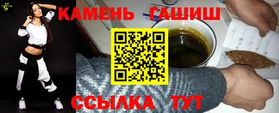 кокаин премиум Чебаркуль