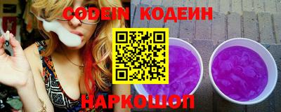 кокаин премиум Чебаркуль