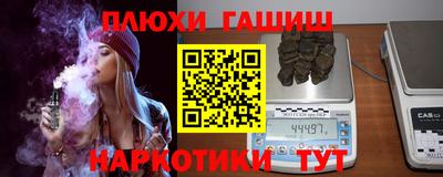 кокаин премиум Чебаркуль