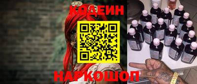 кокаин премиум Чебаркуль